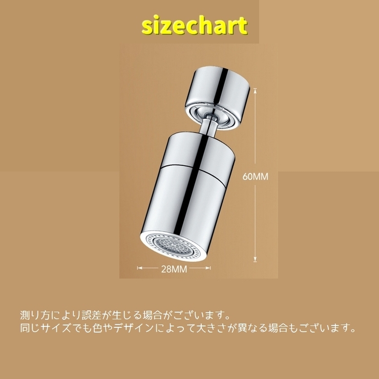 キッチン蛇口 シャワーヘッド ノズル | PlusNao | 詳細画像12 