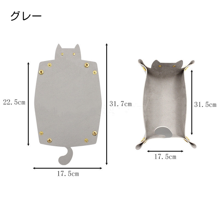 小物入れ トレイ 卓上 | PlusNao | 詳細画像18 