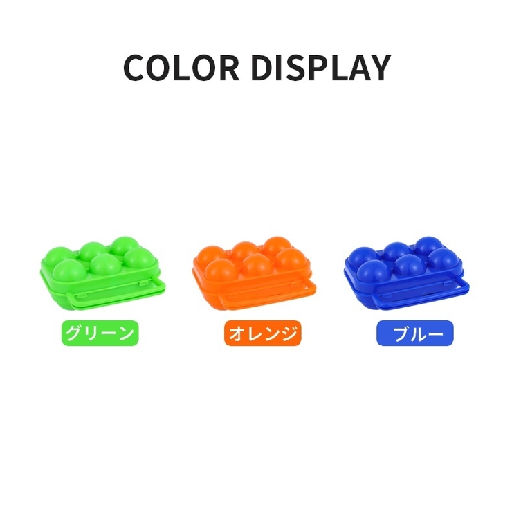 エッグケース 卵ケース 卵入れ | PlusNao | 詳細画像14 