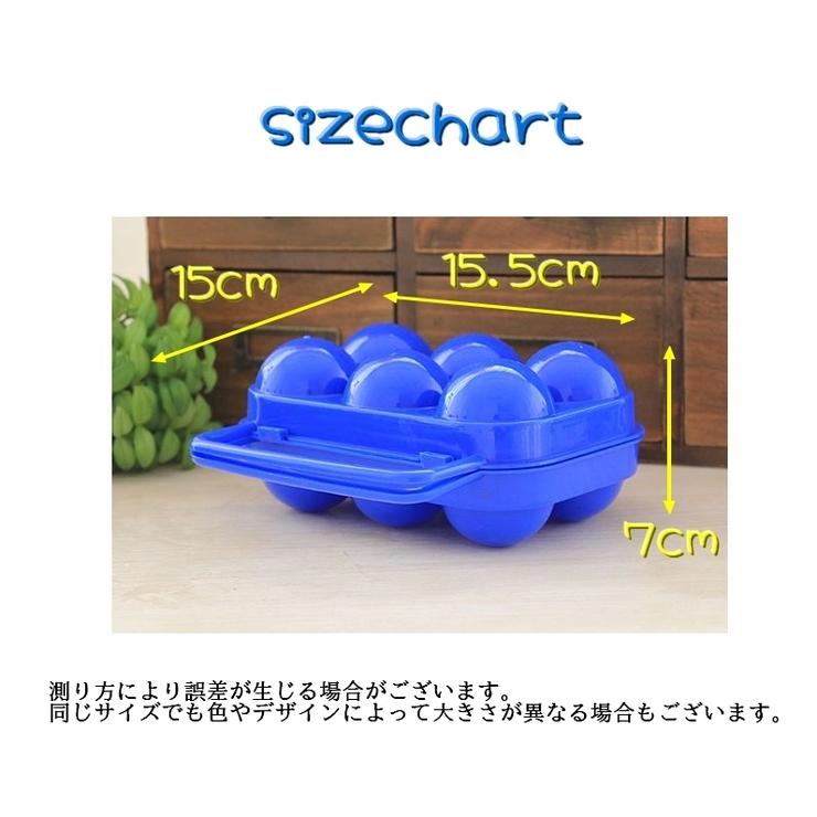 エッグケース 卵ケース 卵入れ | PlusNao | 詳細画像15 