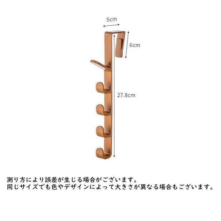 ドアハンガーフック ドアハンガー ハンガーラック | PlusNao | 詳細画像11 