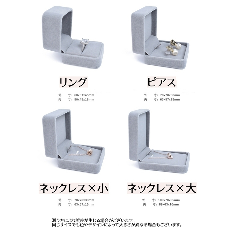 アクセサリーケース ジュエリーボックス ギフトケース | PlusNao | 詳細画像15 