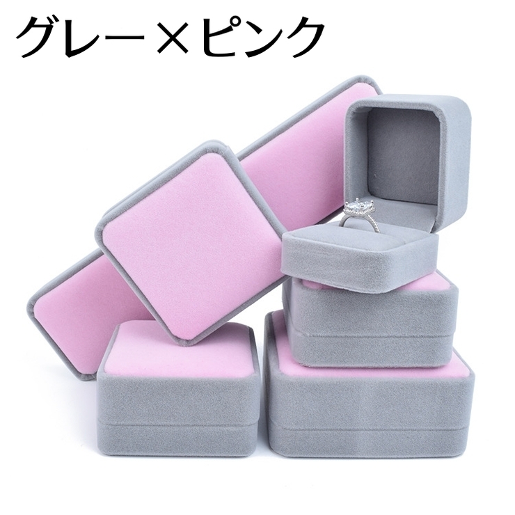 アクセサリーケース ジュエリーボックス ギフトケース | PlusNao | 詳細画像8 