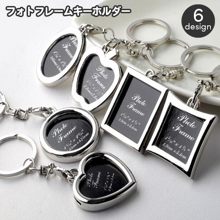 キーホルダー キーリング ロケットキーホルダー | PlusNao | 詳細画像1 