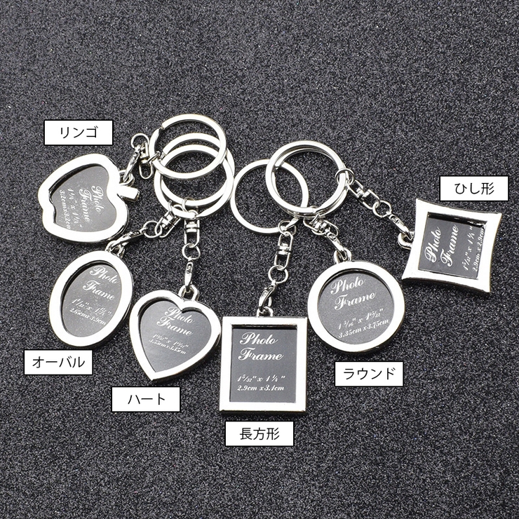 キーホルダー キーリング ロケットキーホルダー | PlusNao | 詳細画像14 