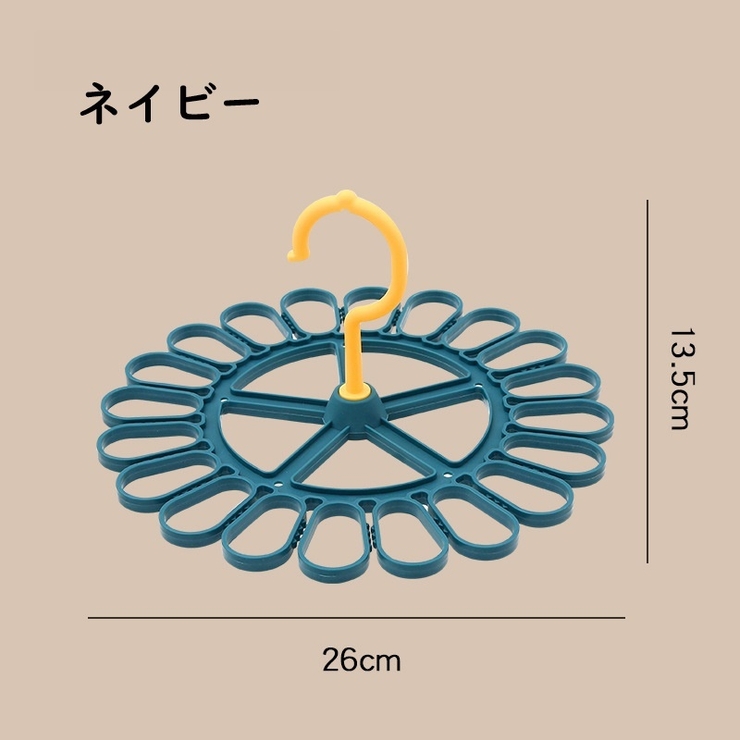 物干しハンガー ソックスハンガー 靴下干し | PlusNao | 詳細画像12