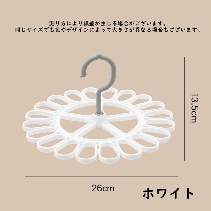 物干しハンガー ソックスハンガー 靴下干し | PlusNao | 詳細画像13