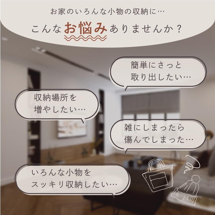 帽子ハンガー スカーフハンガー バッグハンガー | PlusNao | 詳細画像2 