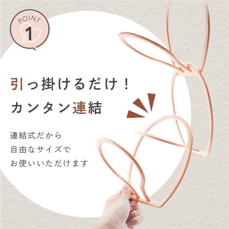 帽子ハンガー スカーフハンガー バッグハンガー | PlusNao | 詳細画像4 