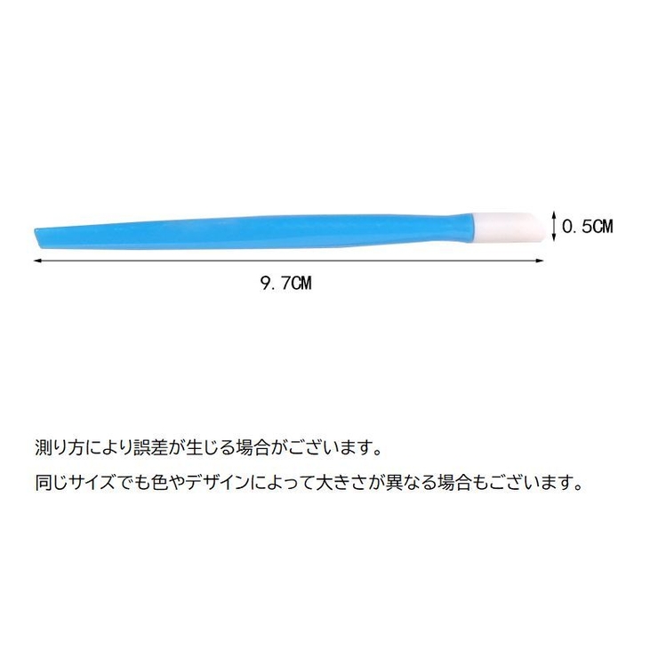 ネイルプッシャー ネイルケアスティック ジェルネイル | PlusNao | 詳細画像13 