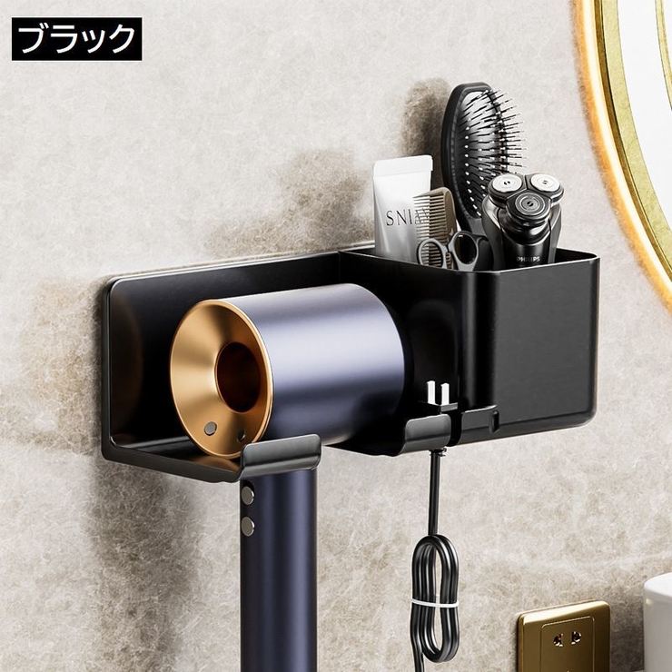 ドライヤーラック ドライヤーホルダー ドライヤー置き | PlusNao | 詳細画像10 
