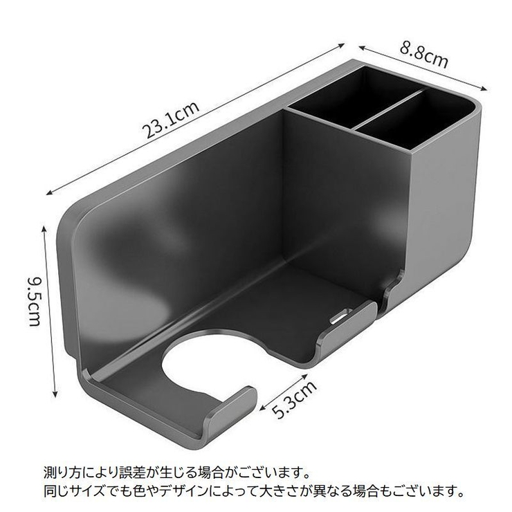 ドライヤーラック ドライヤーホルダー ドライヤー置き | PlusNao | 詳細画像12 