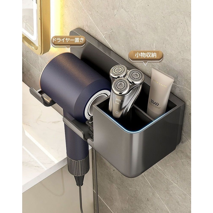 ドライヤーラック ドライヤーホルダー ドライヤー置き | PlusNao | 詳細画像5 