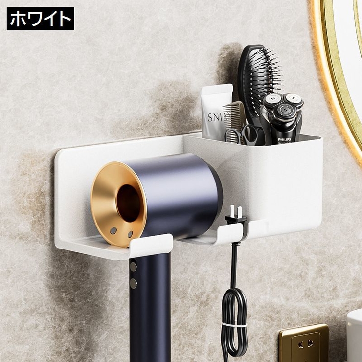 ドライヤーラック ドライヤーホルダー ドライヤー置き | PlusNao | 詳細画像9 
