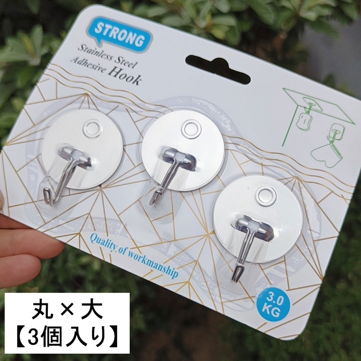 粘着フック 6個入り 3個入り | PlusNao | 詳細画像17 