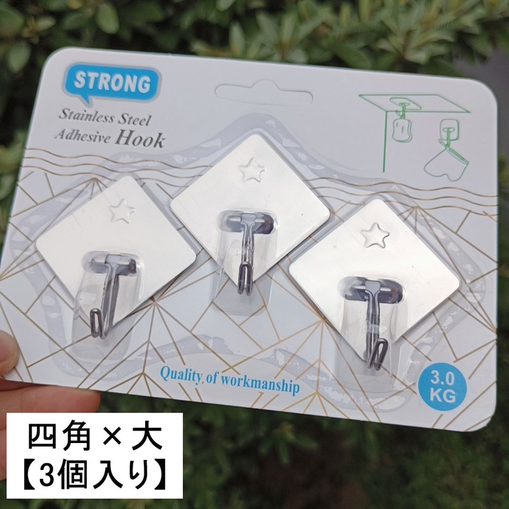 粘着フック 6個入り 3個入り | PlusNao | 詳細画像18 