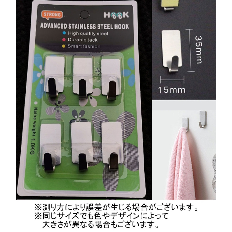 粘着フック 6個入り 3個入り | PlusNao | 詳細画像19 