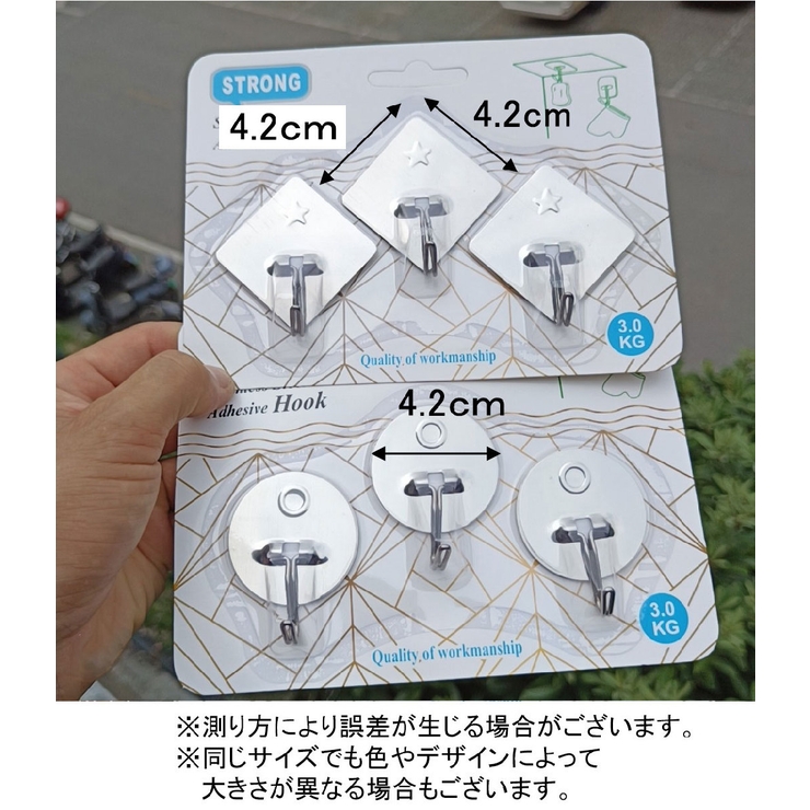 粘着フック 6個入り 3個入り | PlusNao | 詳細画像20 