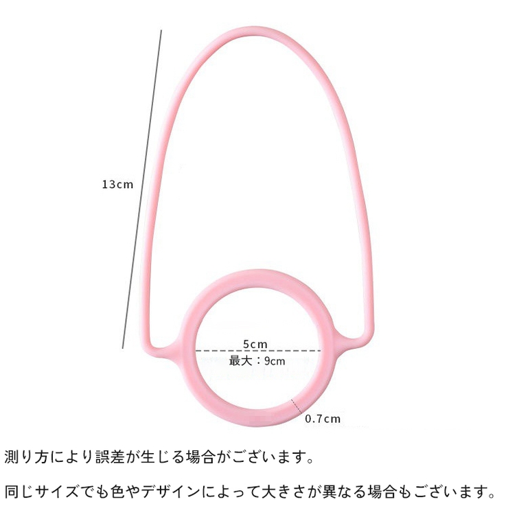 水筒ホルダー ペットボトルホルダー 手提げ | PlusNao | 詳細画像20 