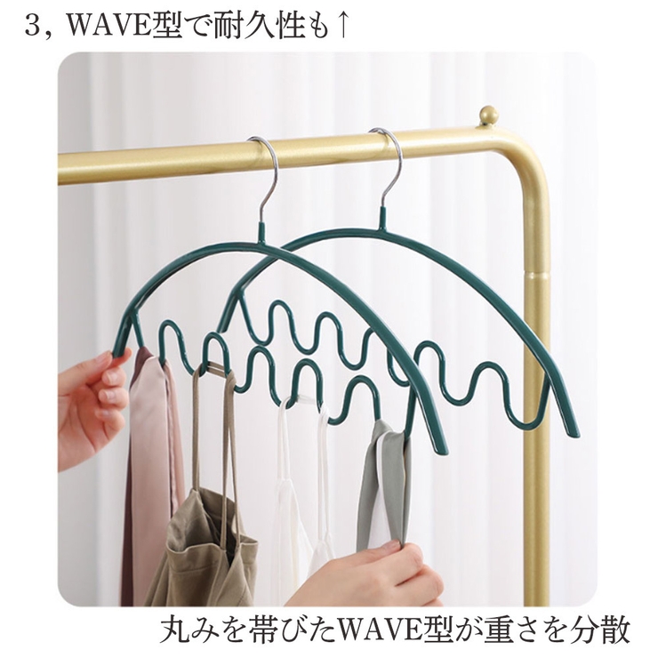 多機能ハンガー 10本セット ハンガー | PlusNao | 詳細画像4 