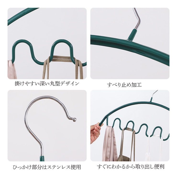 多機能ハンガー 10本セット ハンガー | PlusNao | 詳細画像5 