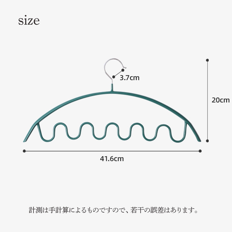 多機能ハンガー 10本セット ハンガー | PlusNao | 詳細画像6 