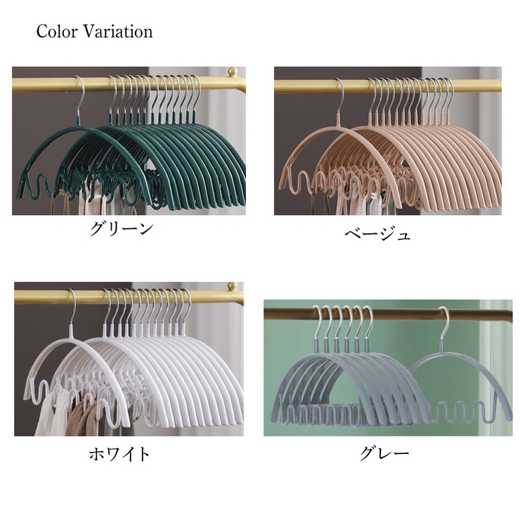 多機能ハンガー 10本セット ハンガー | PlusNao | 詳細画像7 
