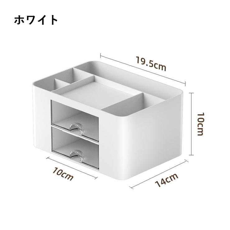 卓上収納ボックス 卓上収納ボックス 収納ケース 小物収納[品番：FQ000214357]｜PlusNao