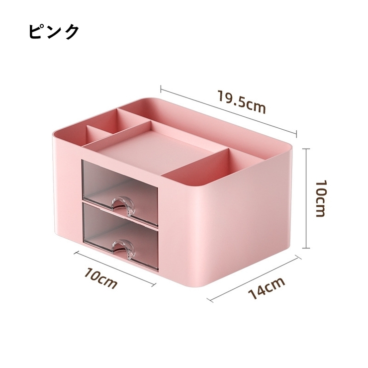 卓上収納ボックス 収納ケース 小物収納[品番：FQ000214357]｜PlusNao