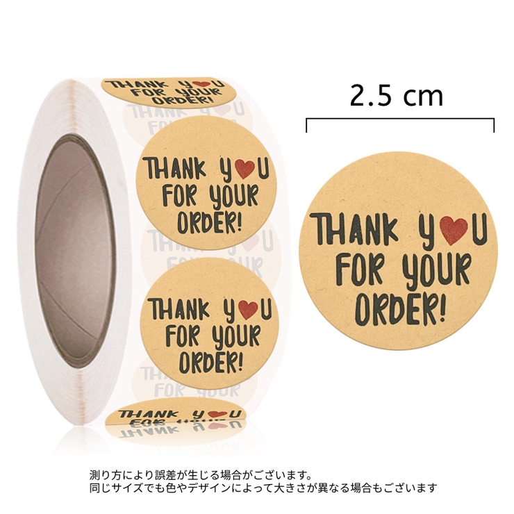 サンキューシール ギフトステッカー シール | PlusNao | 詳細画像19 