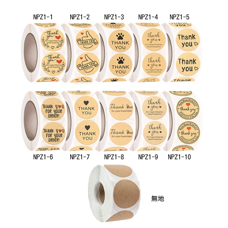 サンキューシール ギフトステッカー シール | PlusNao | 詳細画像20 