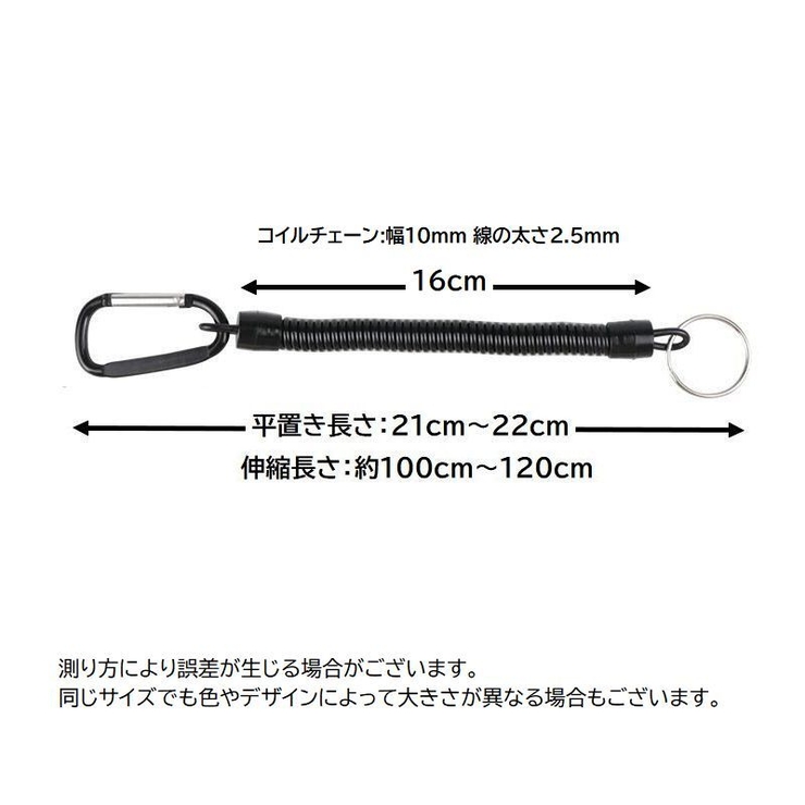 キーホルダー 6個セット キーチェーン | PlusNao | 詳細画像11 