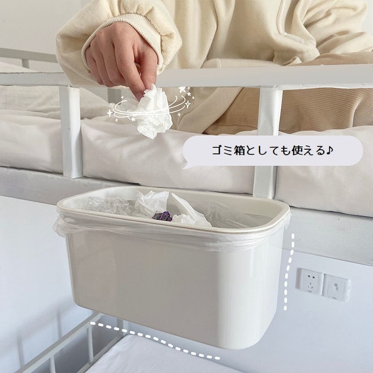 収納ボックス ベッドサイドポケット 収納ラック | PlusNao | 詳細画像5 