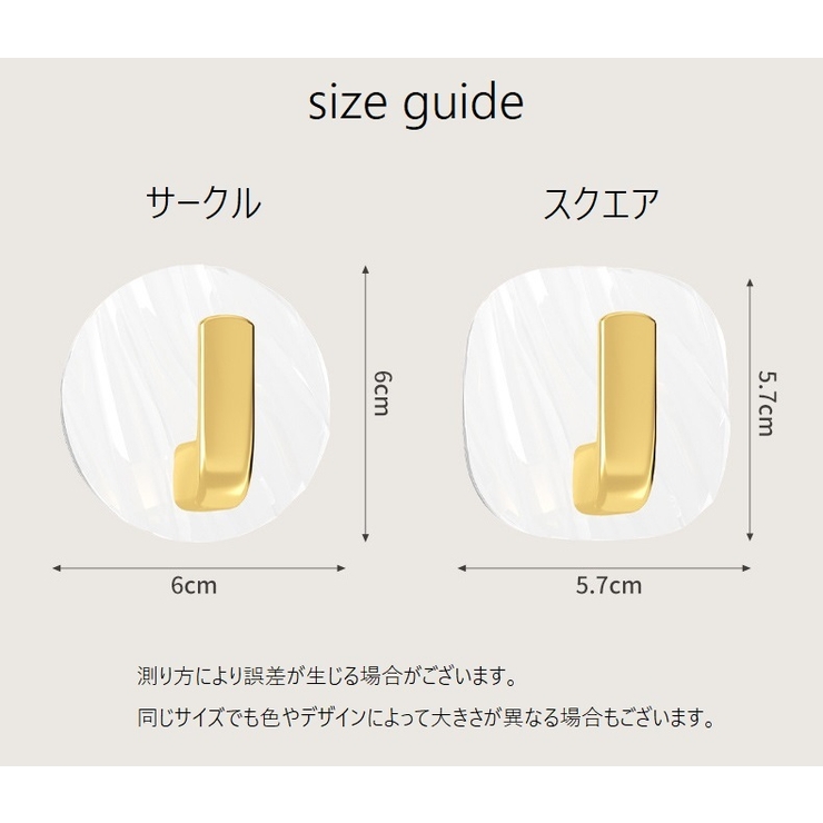 粘着フック ウォールフック 4個セット | PlusNao | 詳細画像15 