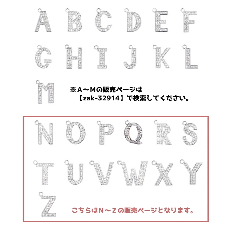 キーホルダー アルファベット イニシャル | PlusNao | 詳細画像19 