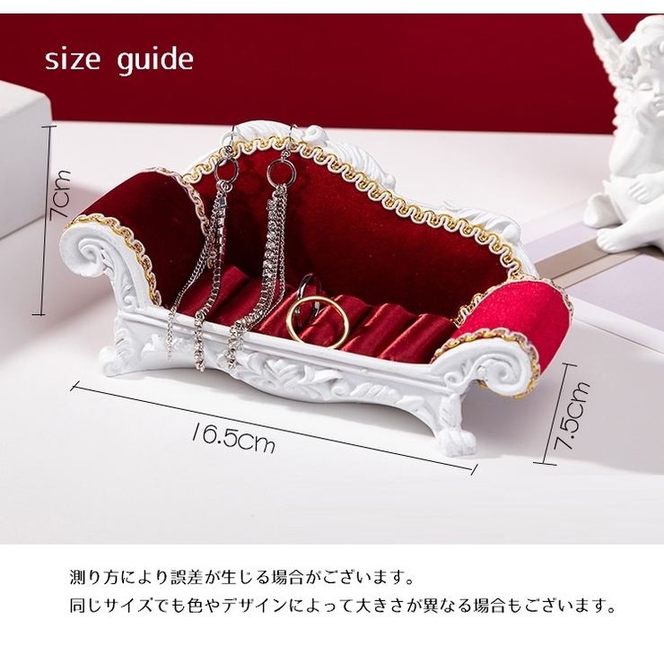 アクセサリースタンド ソファ型 アクセサリーケース[品番：FQ000166792