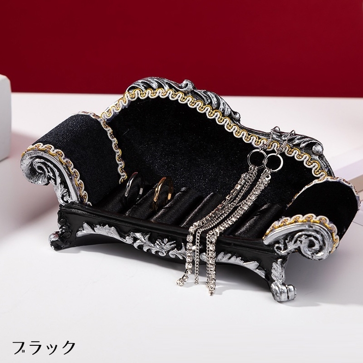 アクセサリースタンド ソファ型 アクセサリーケース[品番：FQ000166792