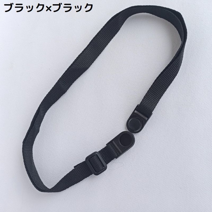 水筒カバー用 ショルダーストラップ 単品 | PlusNao | 詳細画像12 