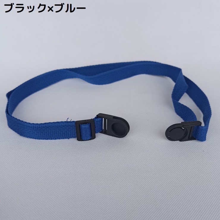水筒カバー用 ショルダーストラップ 単品 | PlusNao | 詳細画像13 