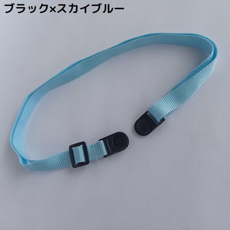 水筒カバー用 ショルダーストラップ 単品 | PlusNao | 詳細画像17 