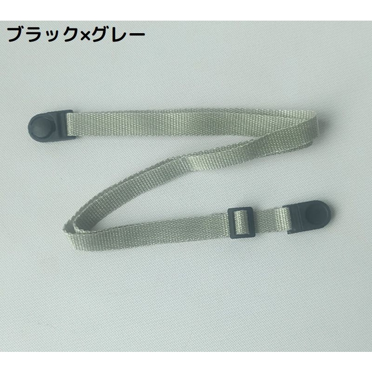 水筒カバー用 ショルダーストラップ 単品 | PlusNao | 詳細画像18 