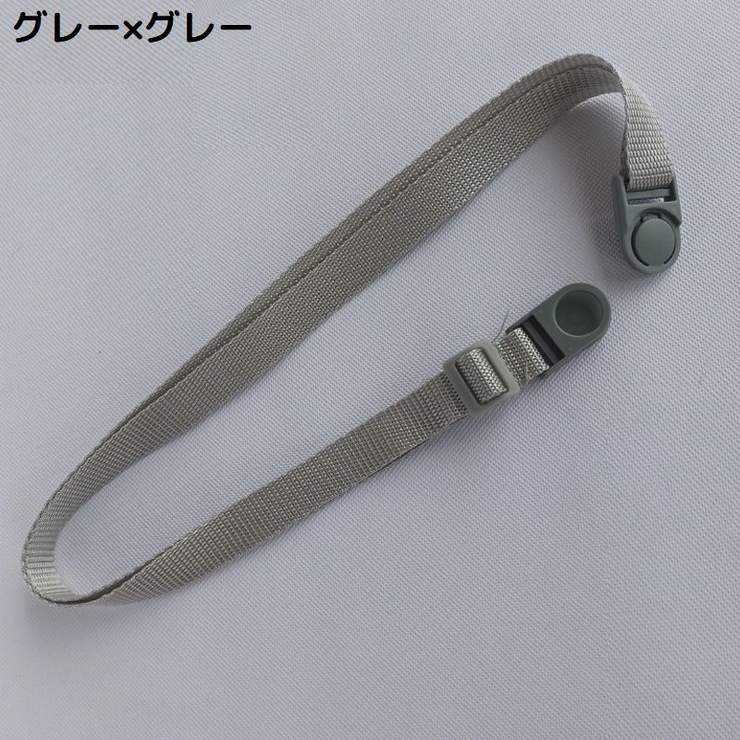 水筒カバー用 ショルダーストラップ 単品 | PlusNao | 詳細画像19 