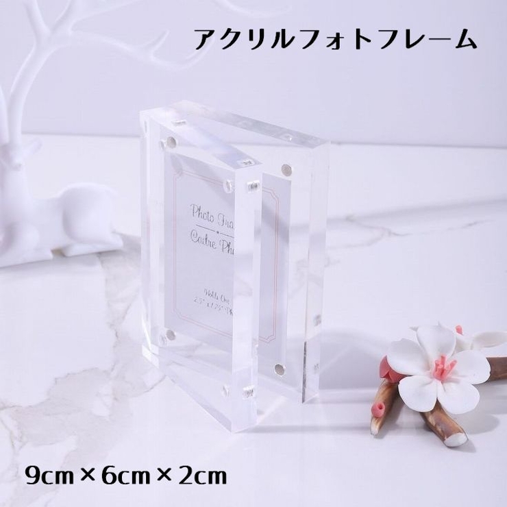 フォトフレーム フォトスタンド インテリア | PlusNao | 詳細画像1 