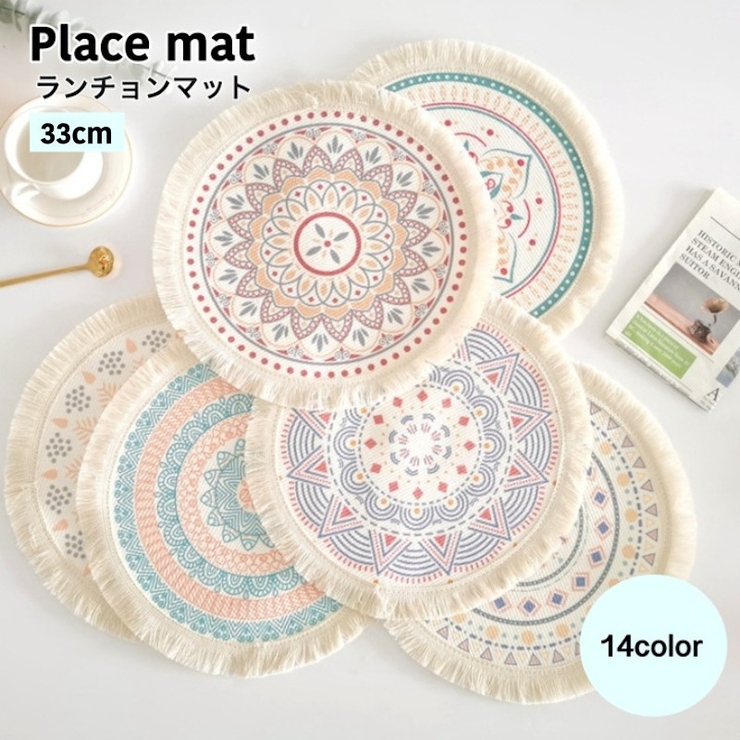 ランチョンマット カップマット キッチンファブリック[品番