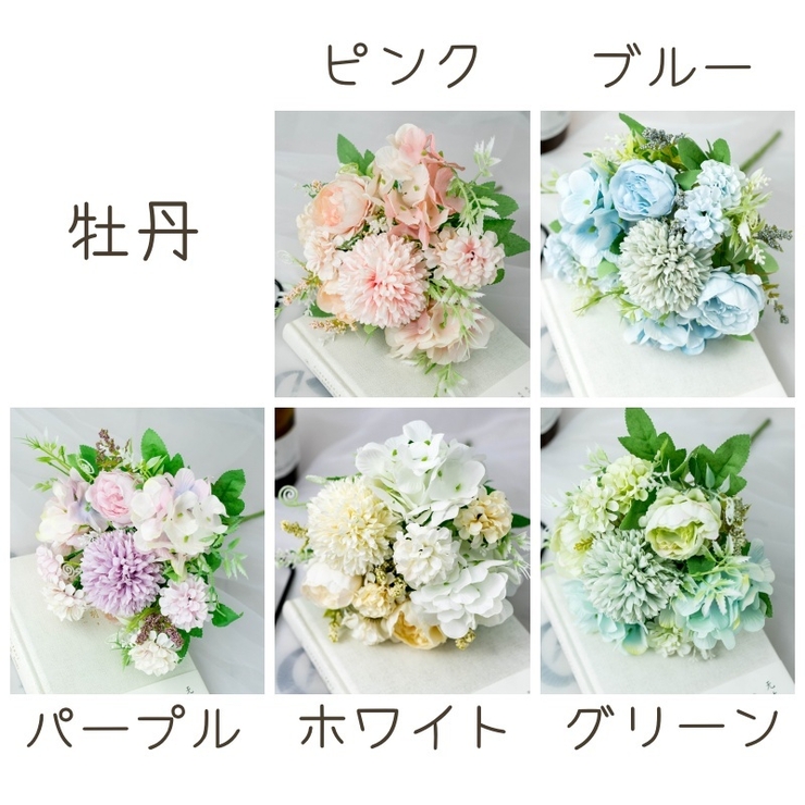 造花 花 フラワー | PlusNao | 詳細画像18 