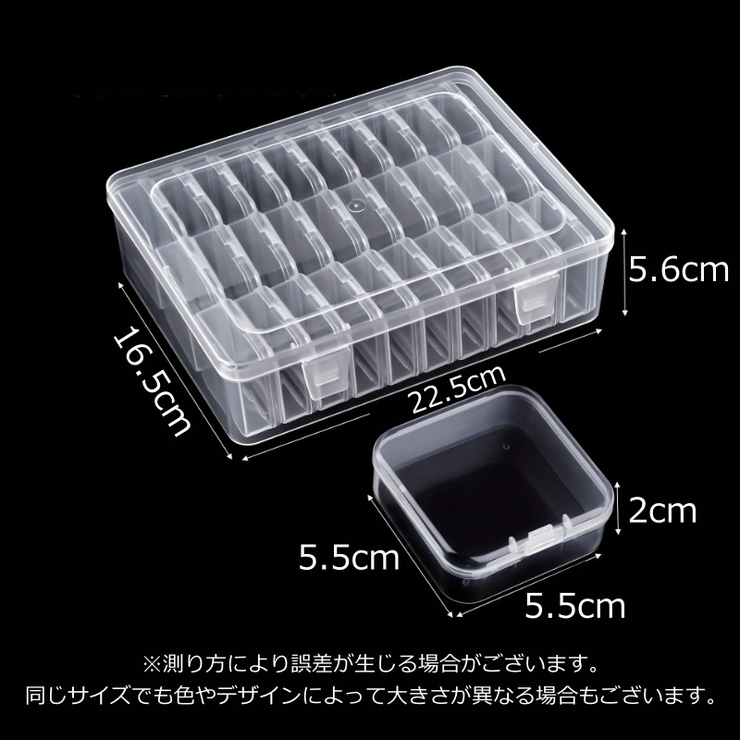 アクセサリーケース アクセサリーボックス パーツケース | PlusNao | 詳細画像11 