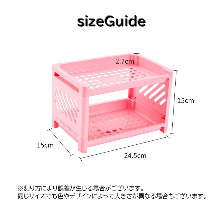 調味料ラック 収納ラック 2段式 | PlusNao | 詳細画像18 