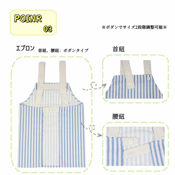 エプロン 三角巾付き 巾着袋[品番：FQ000201847]｜PlusNao