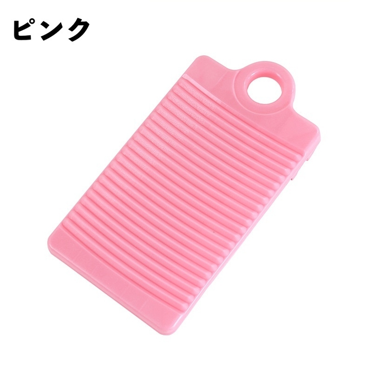 洗濯板 洗濯用品 洗濯ボード | PlusNao | 詳細画像16 