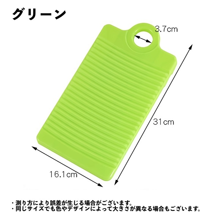 洗濯板 洗濯用品 洗濯ボード | PlusNao | 詳細画像19 